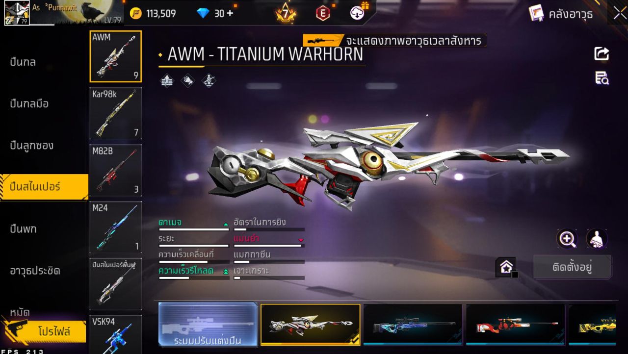 FREEFIRE