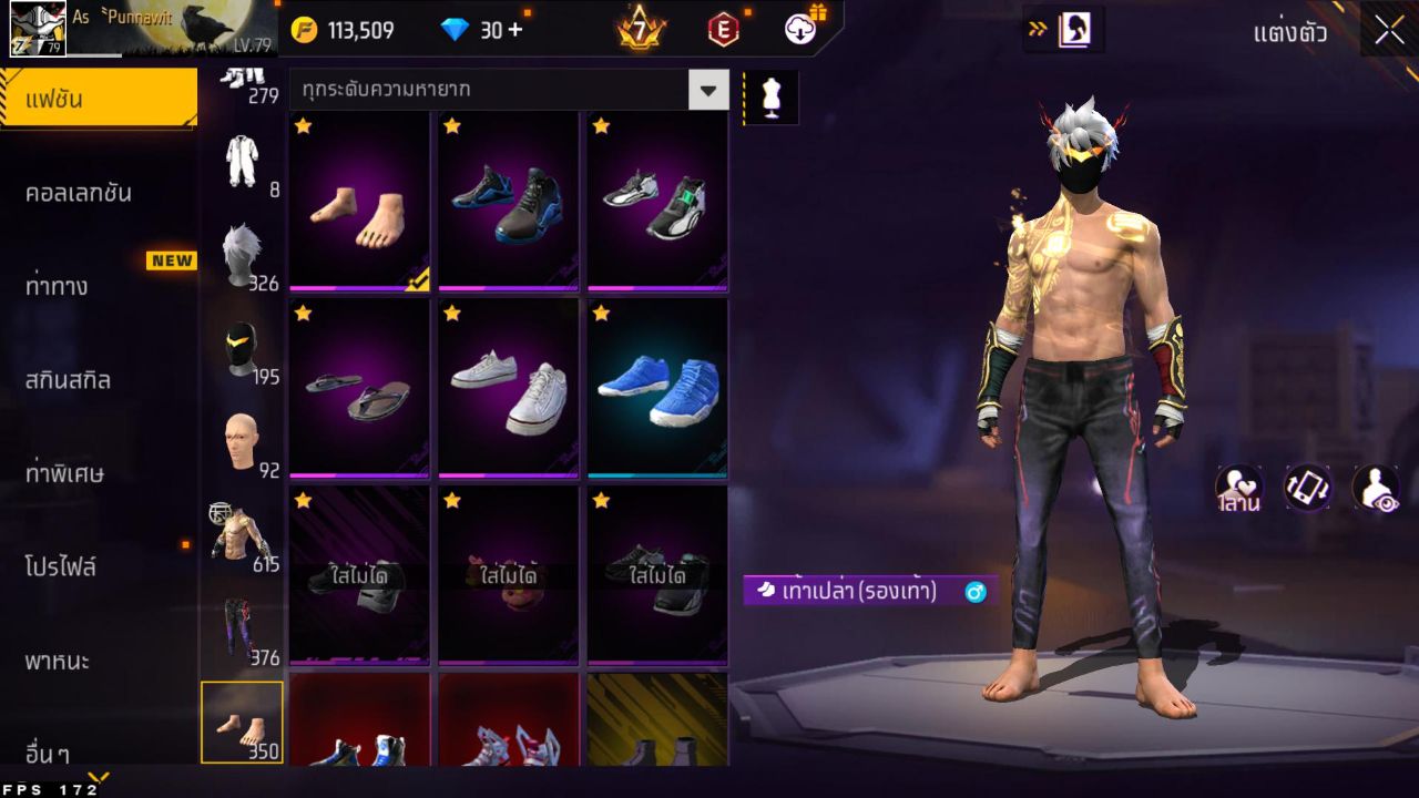 FREEFIRE