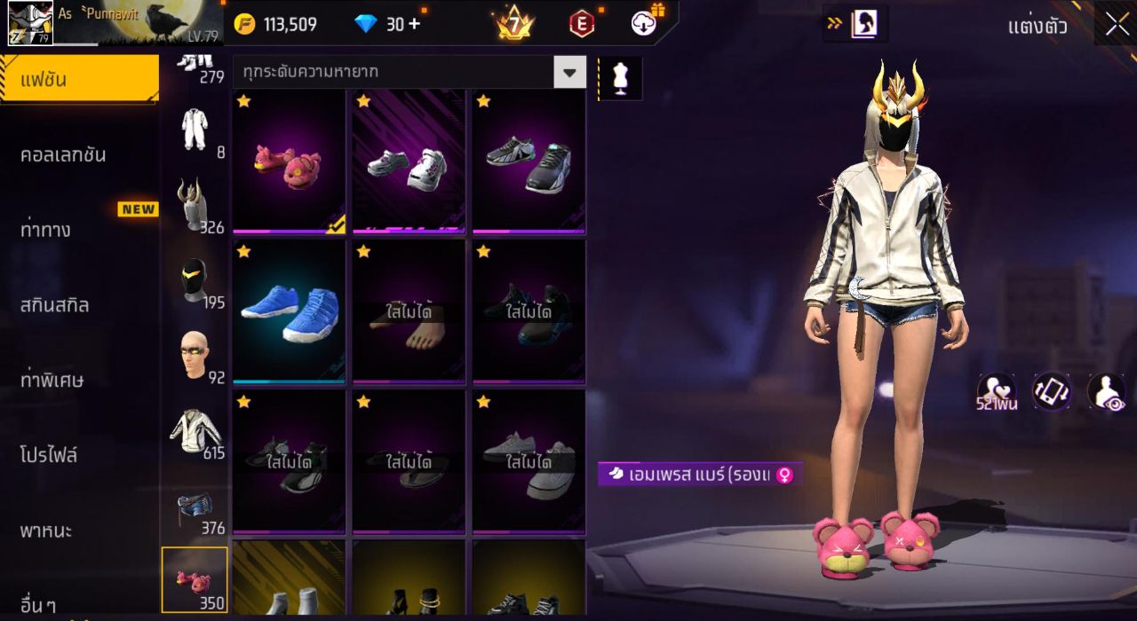 FREEFIRE