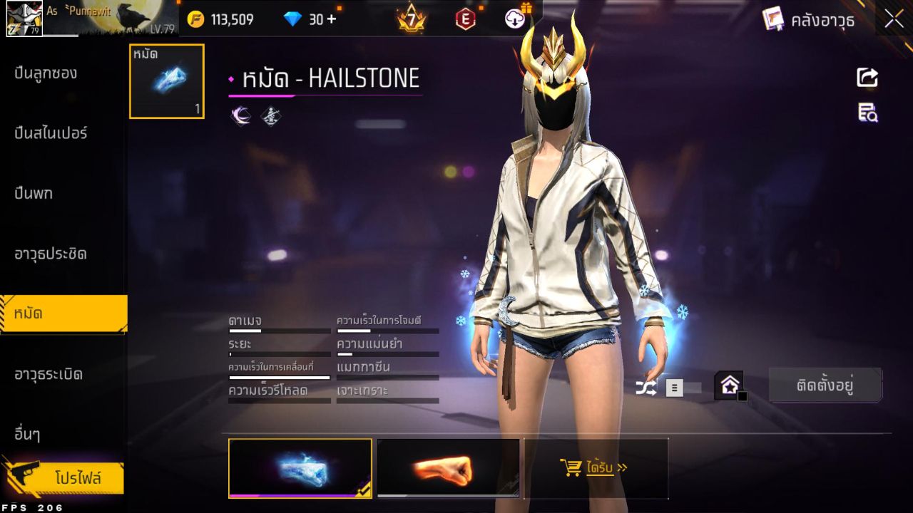FREEFIRE
