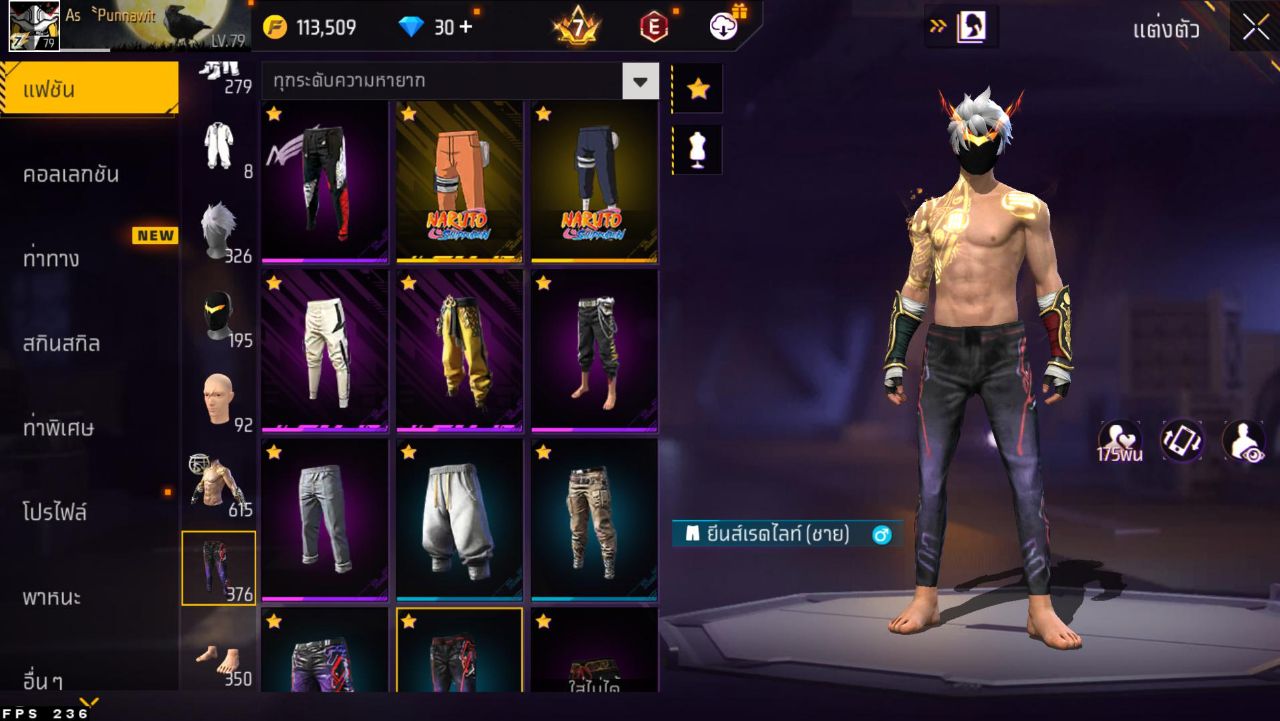 FREEFIRE
