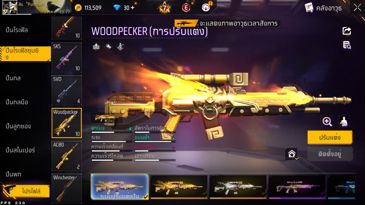 FREEFIRE