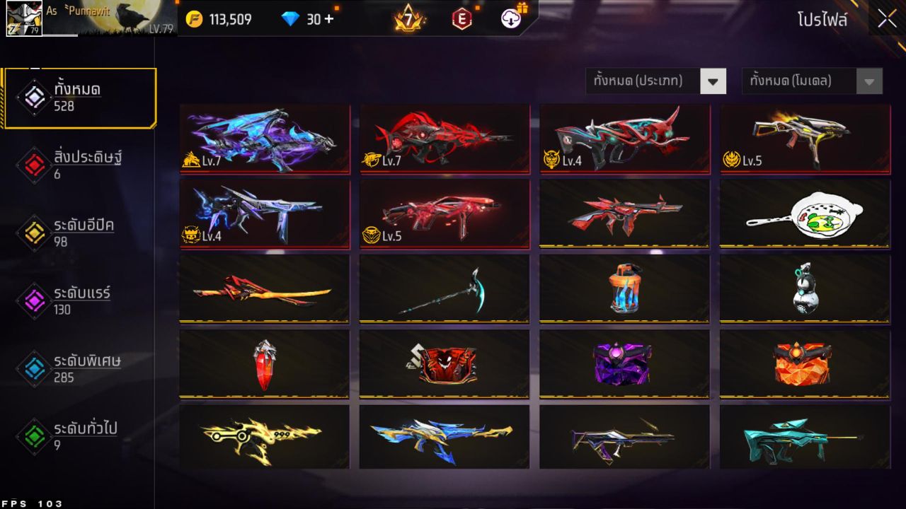 FREEFIRE