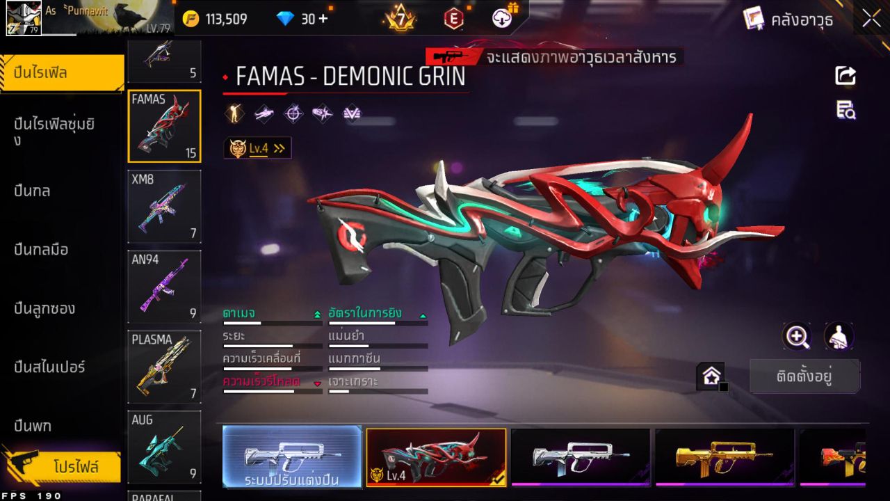 FREEFIRE