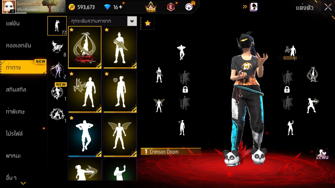 FREEFIRE