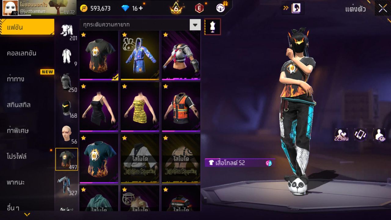 FREEFIRE