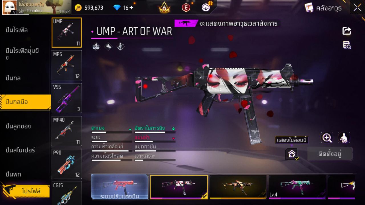 FREEFIRE
