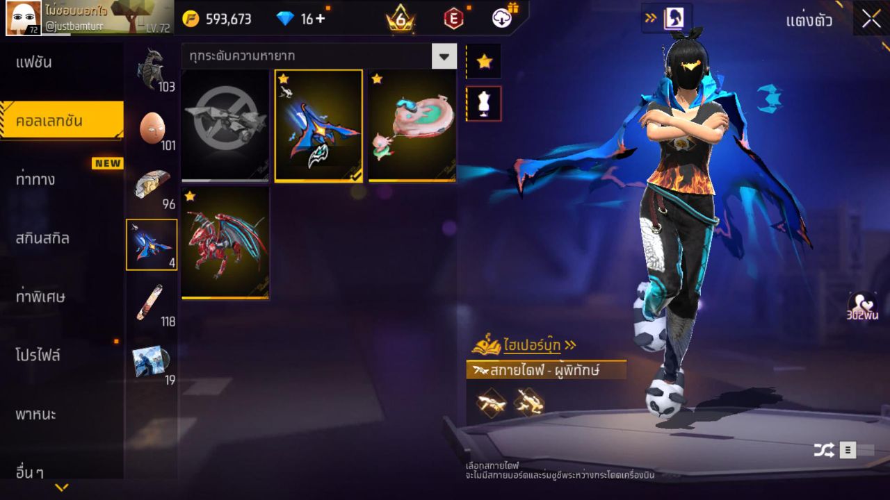 FREEFIRE