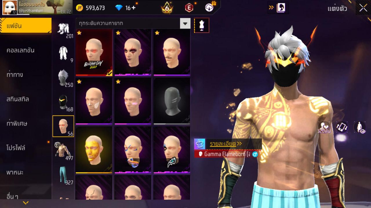 FREEFIRE