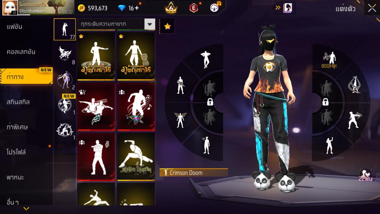 FREEFIRE
