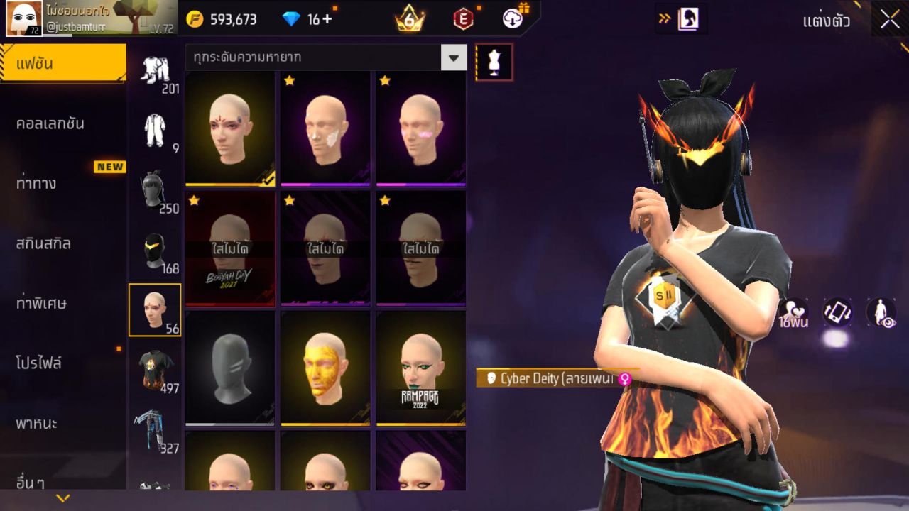 FREEFIRE