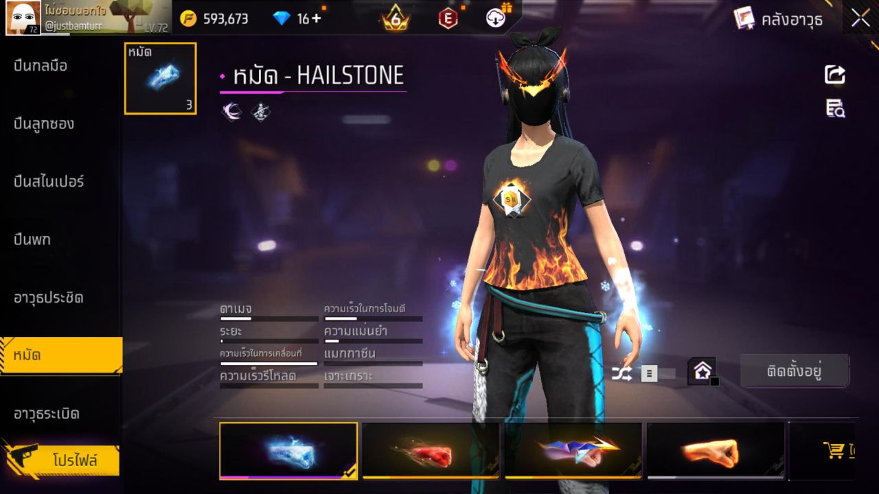 FREEFIRE