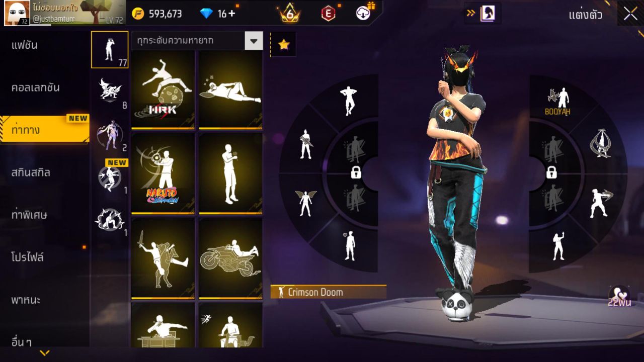 FREEFIRE
