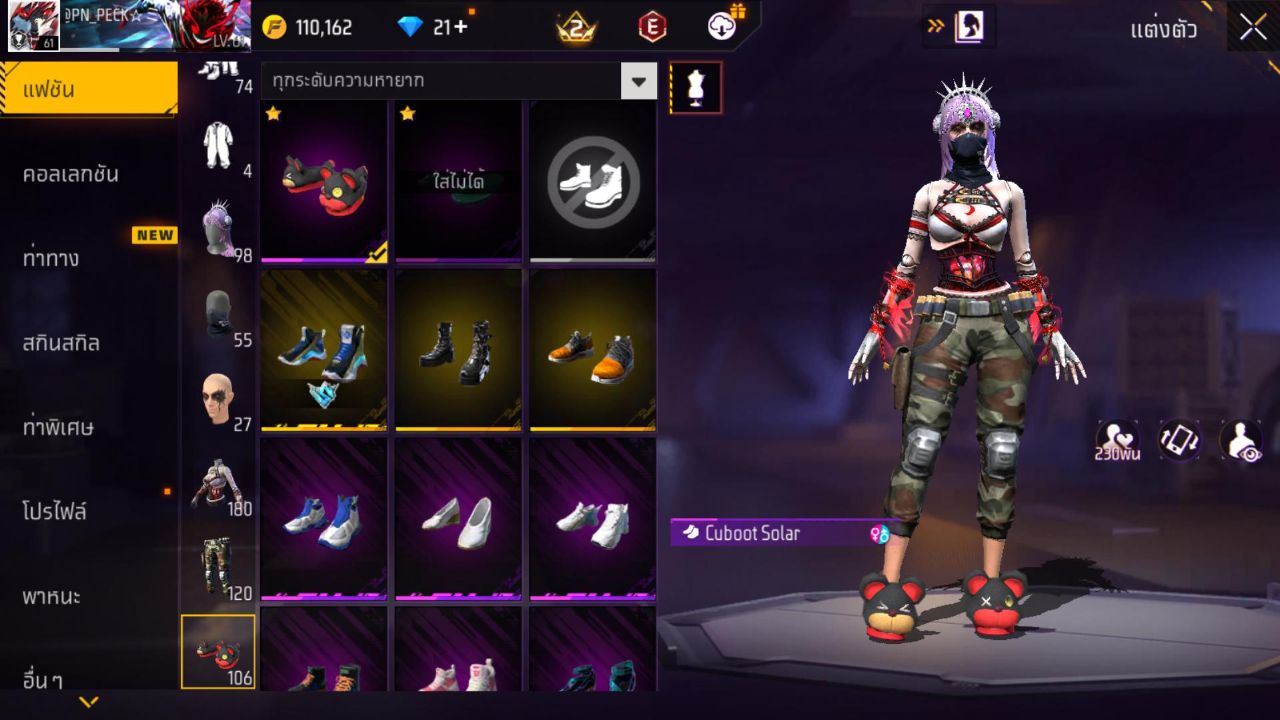 FREEFIRE