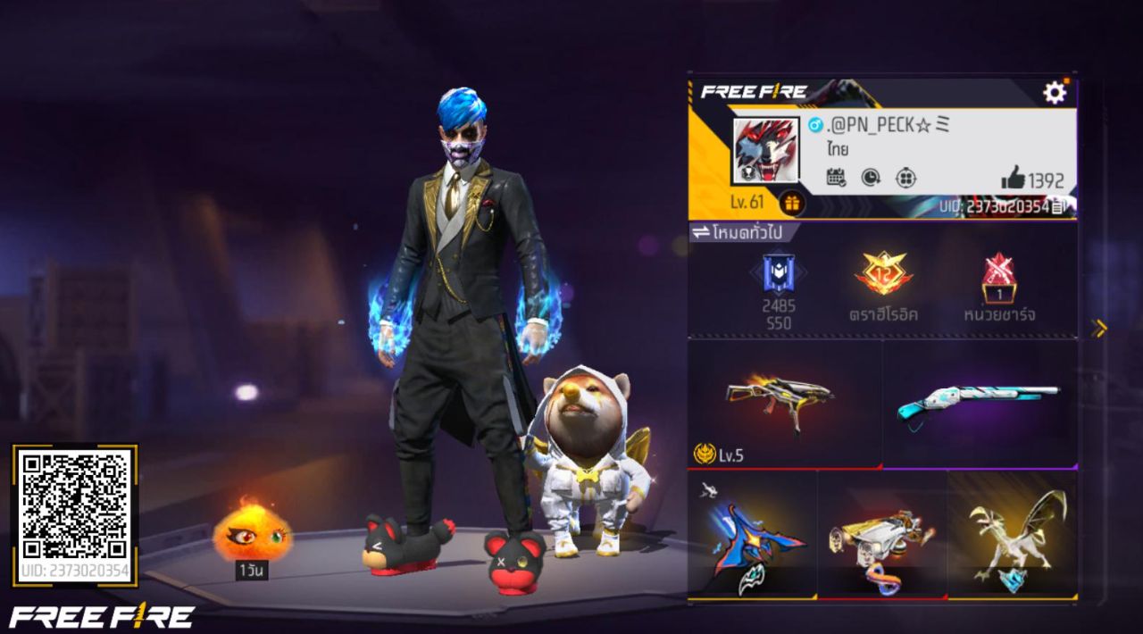 FREEFIRE