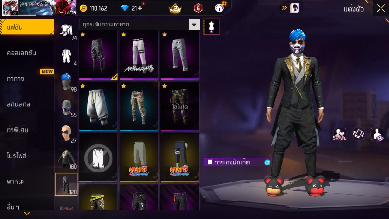 FREEFIRE