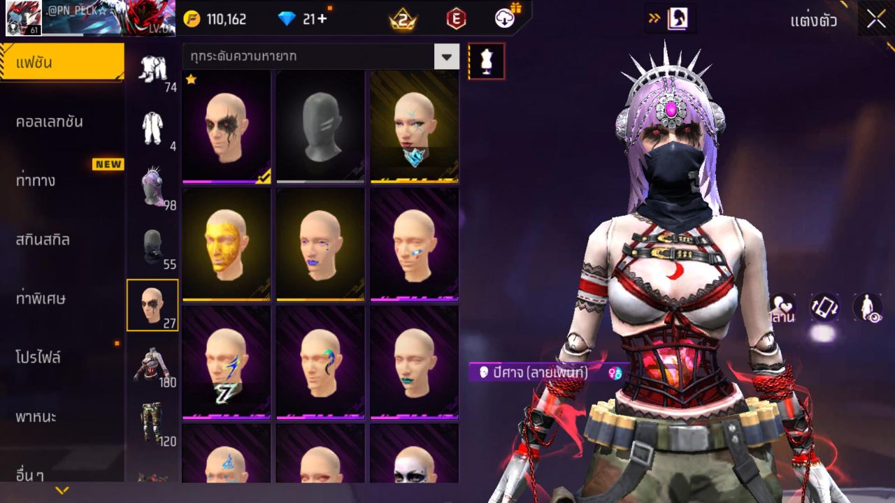 FREEFIRE