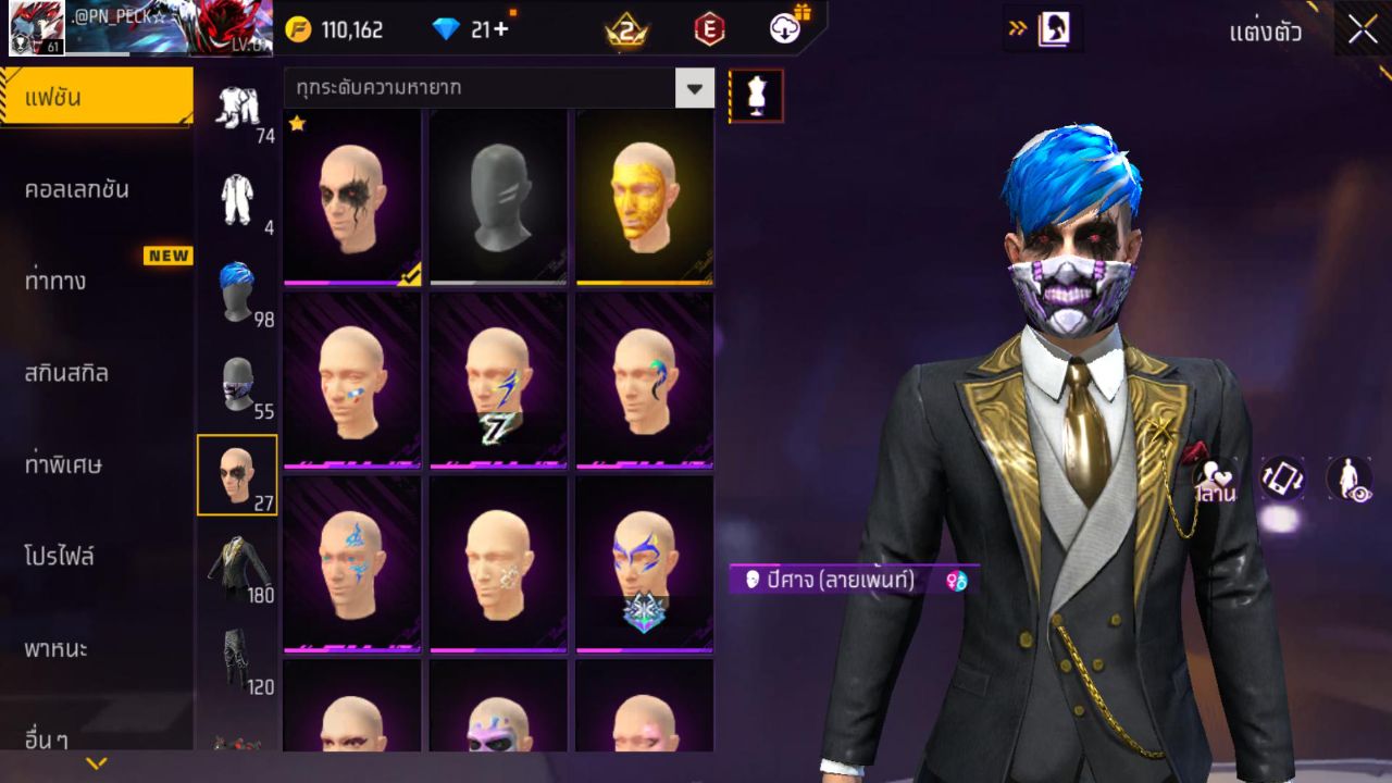 FREEFIRE