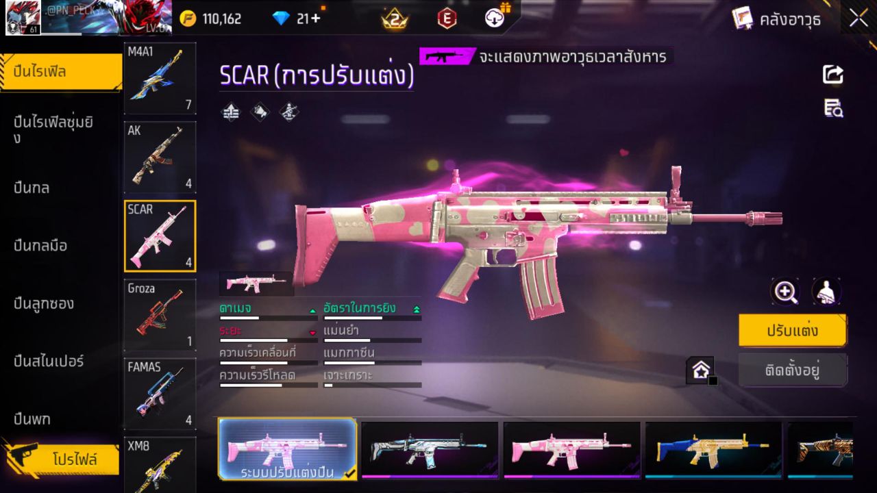 FREEFIRE