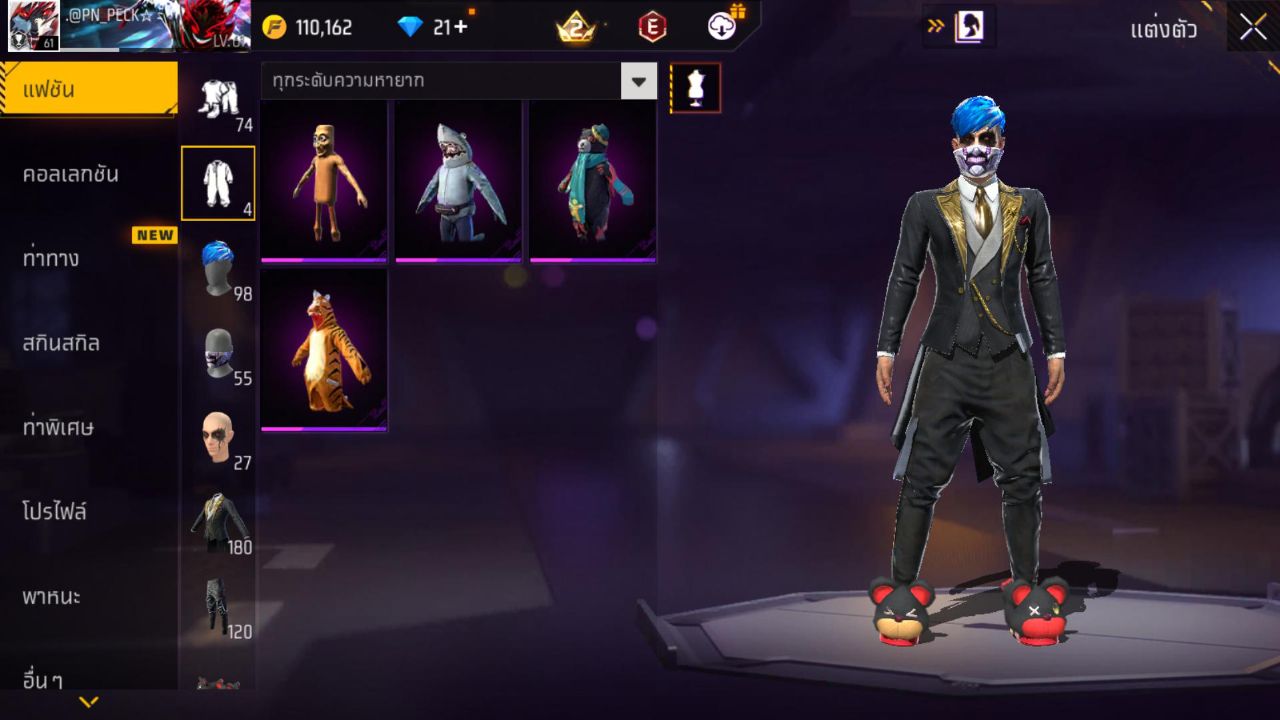 FREEFIRE