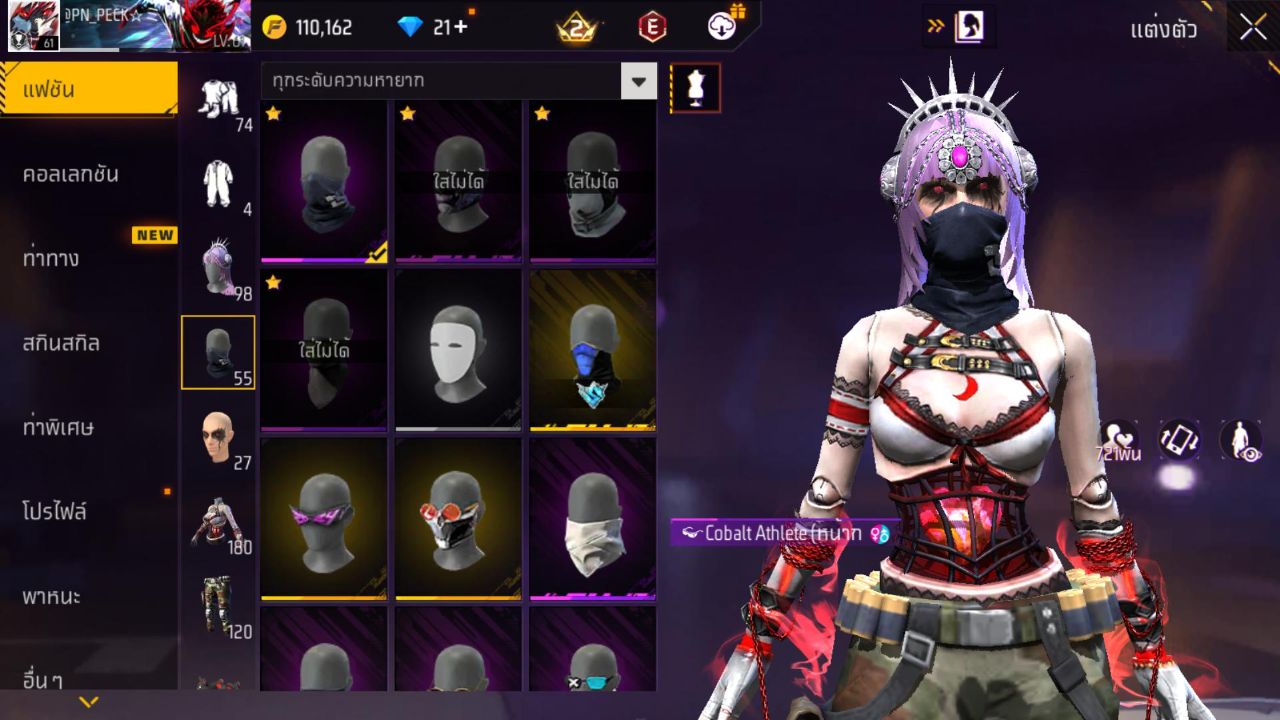 FREEFIRE