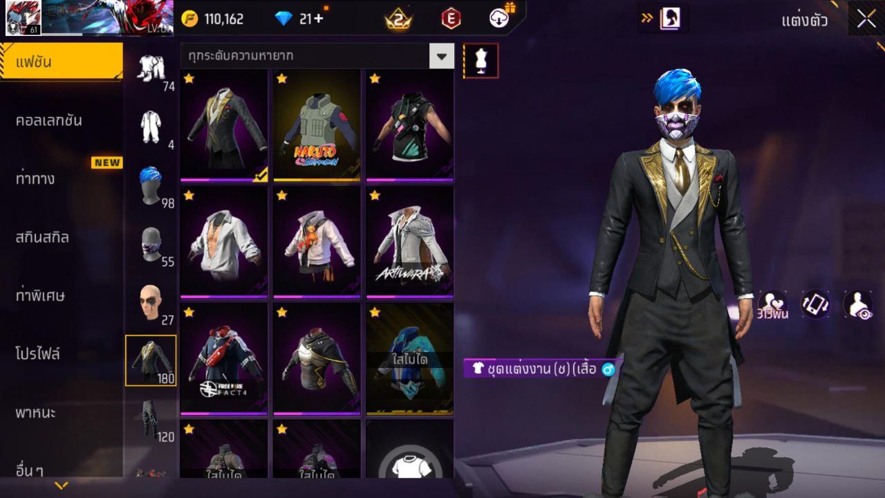 FREEFIRE