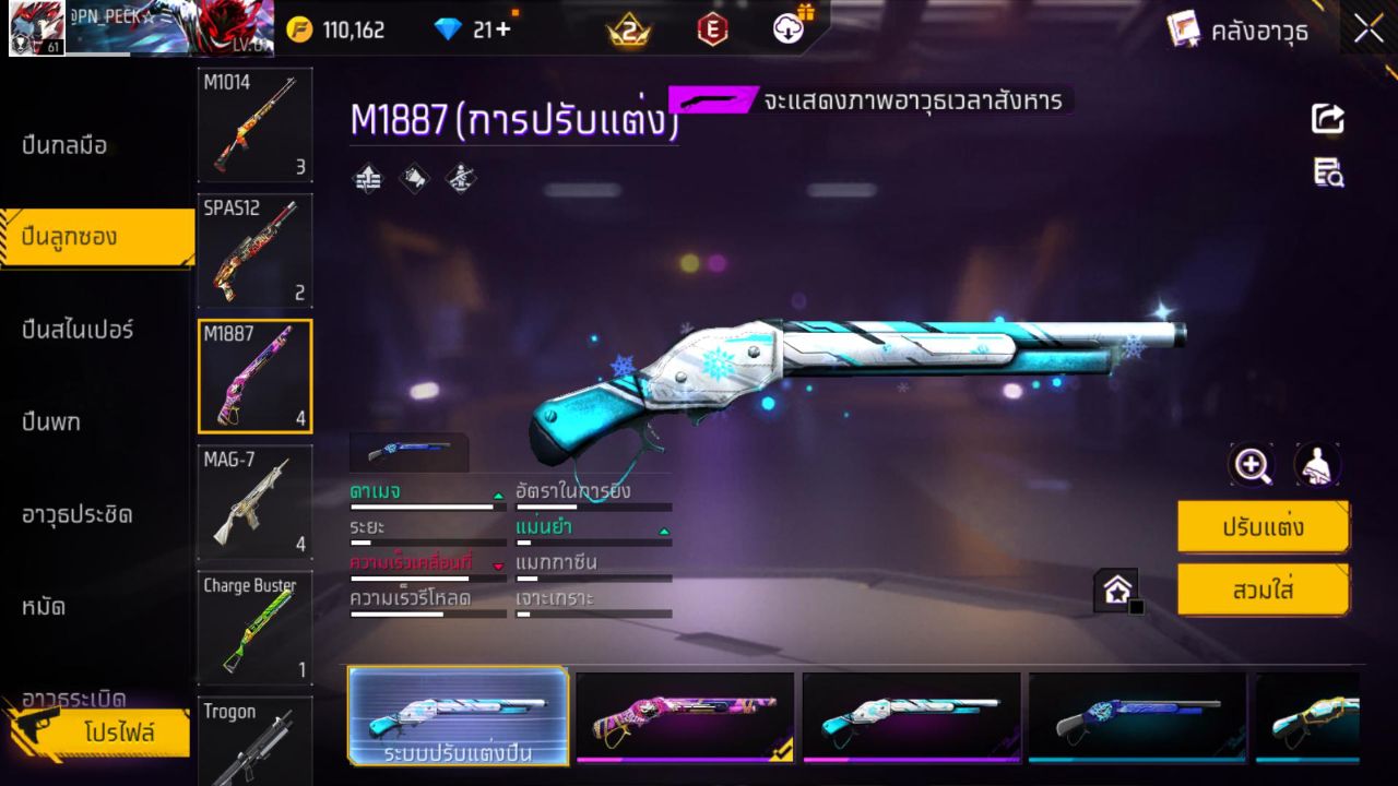 FREEFIRE