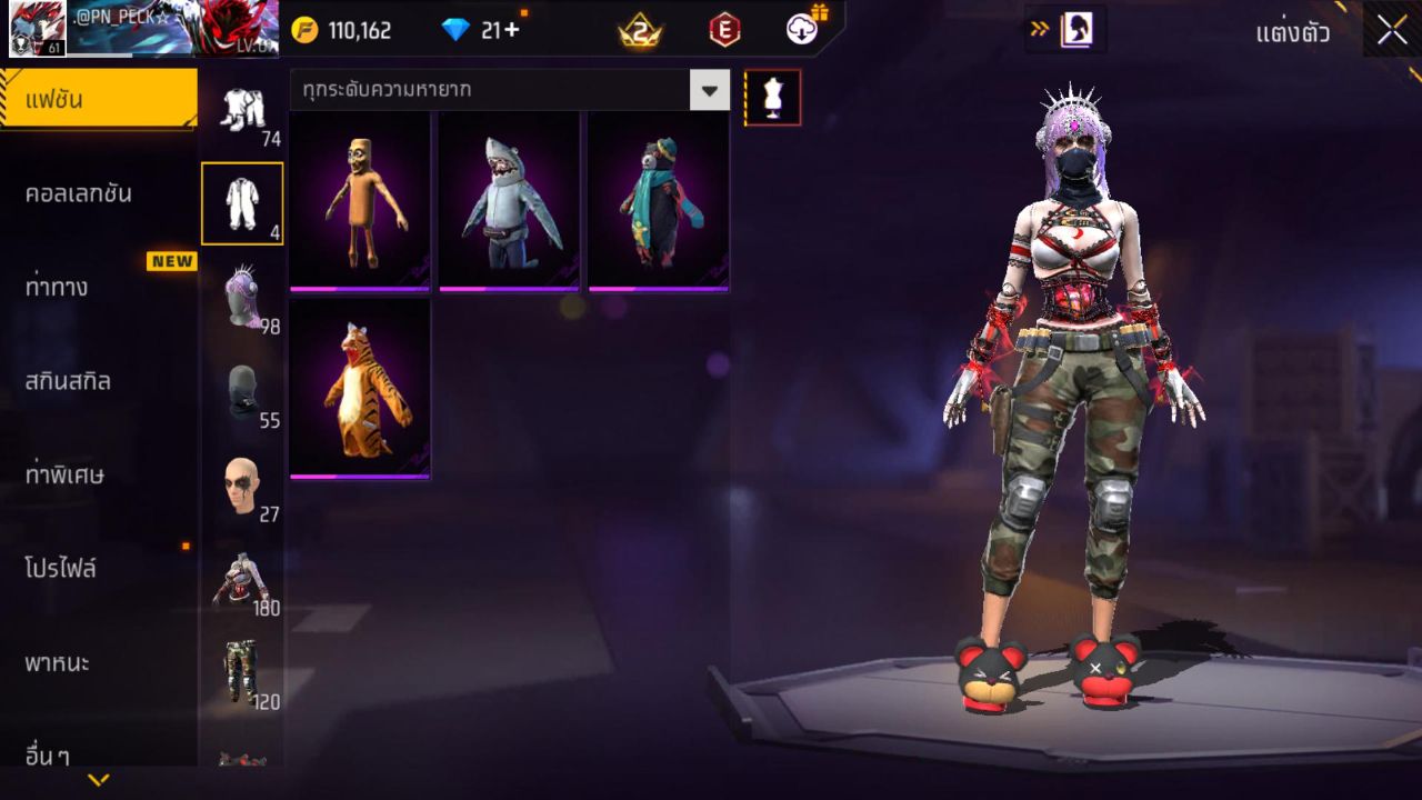 FREEFIRE