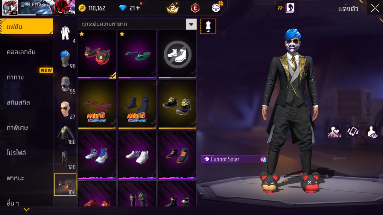 FREEFIRE