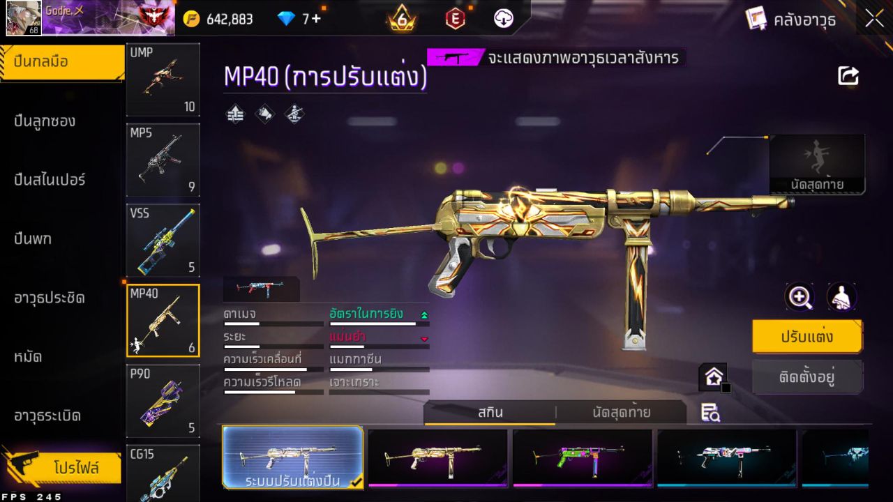 FREEFIRE
