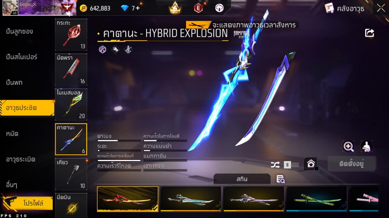 FREEFIRE