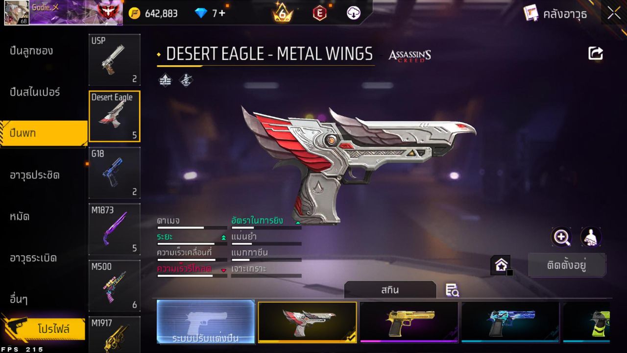 FREEFIRE