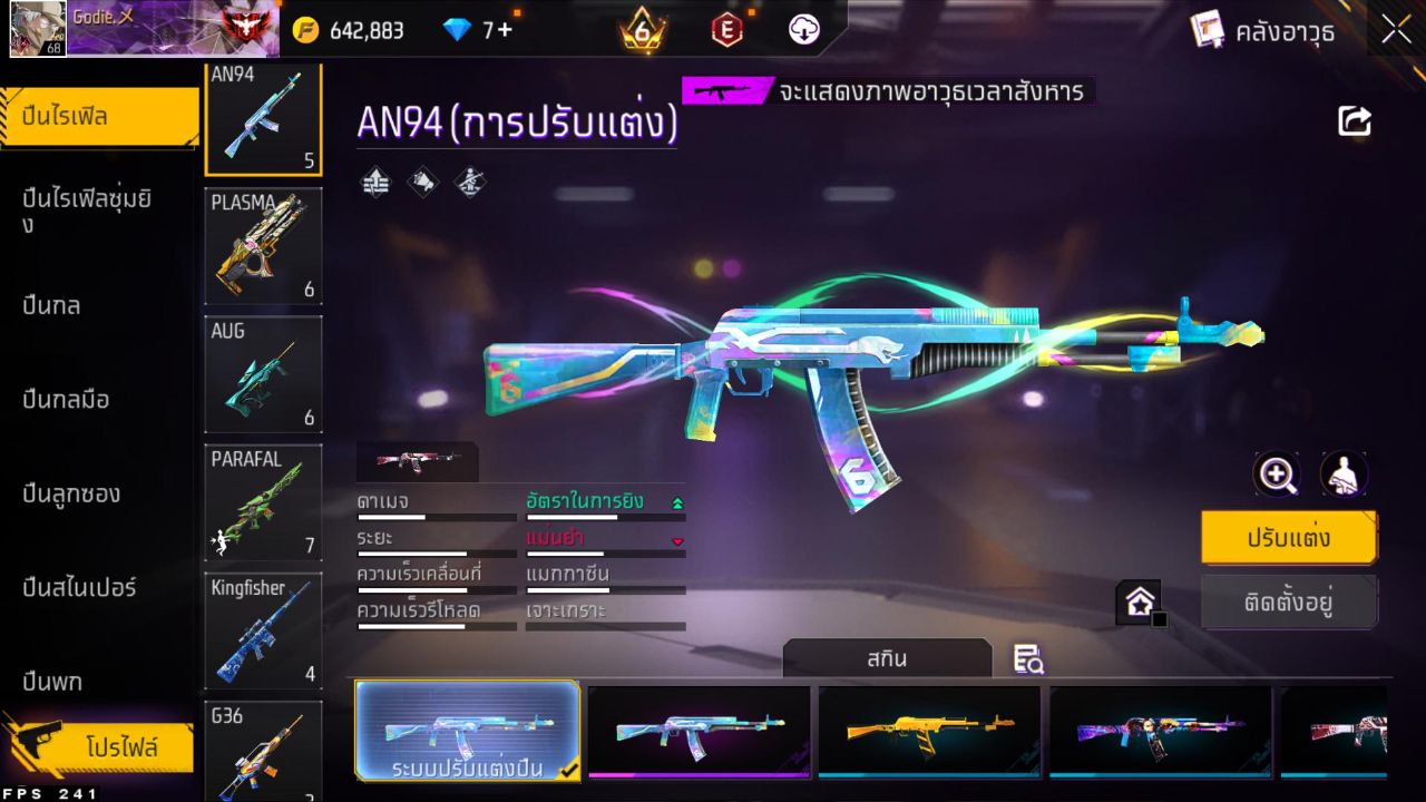 FREEFIRE