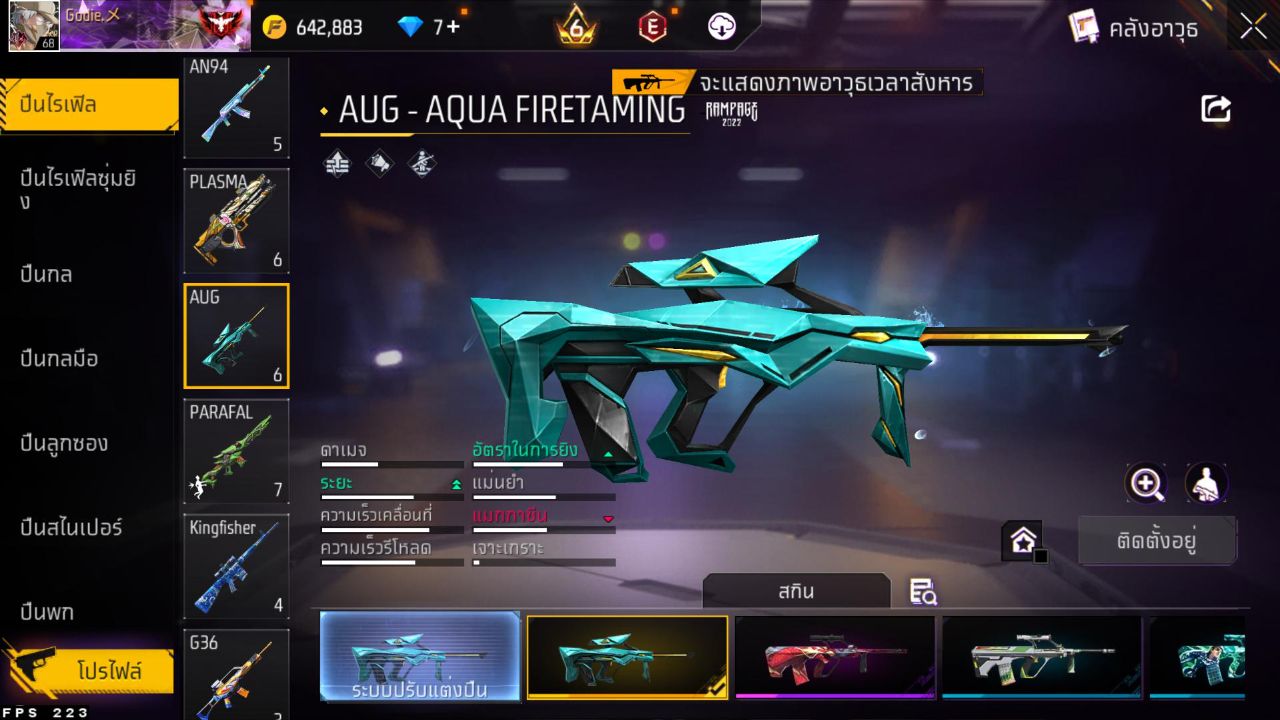 FREEFIRE