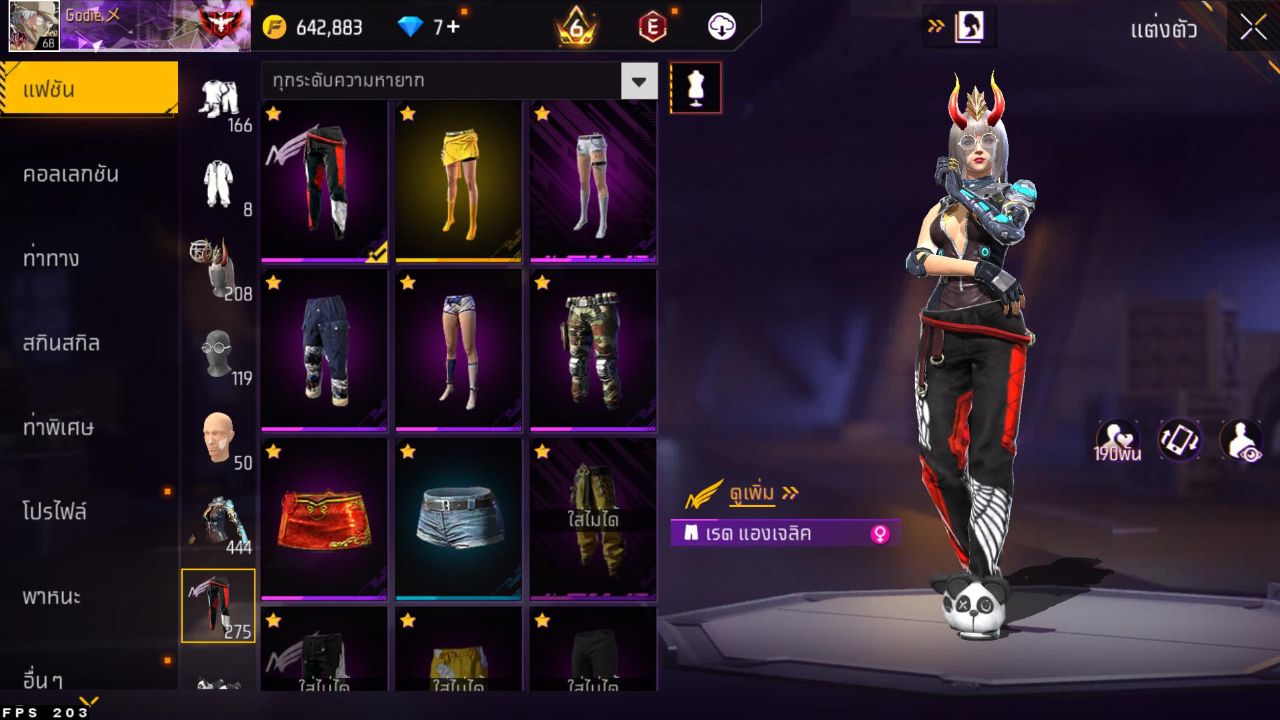 FREEFIRE
