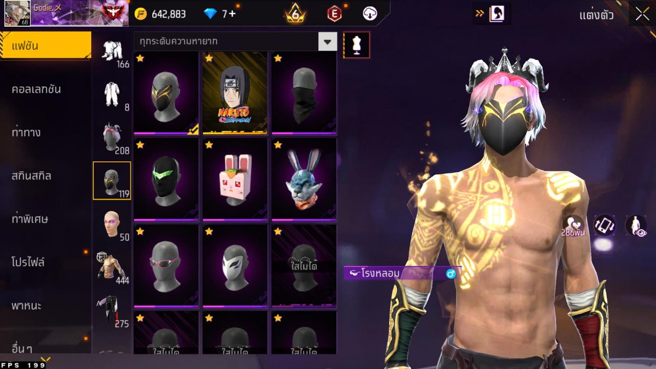 FREEFIRE