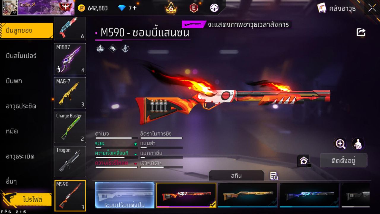 FREEFIRE