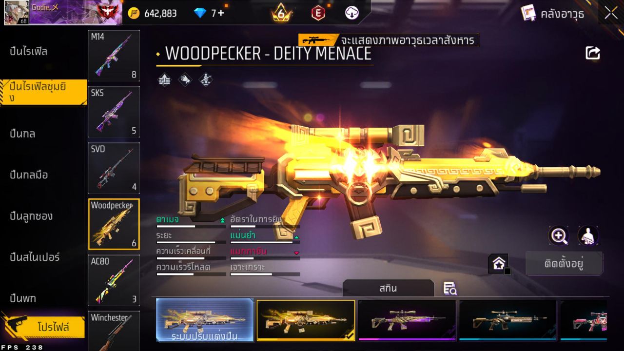 FREEFIRE