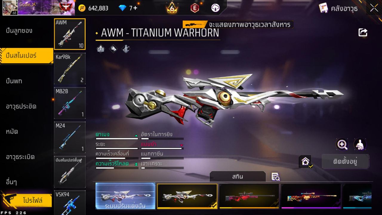FREEFIRE