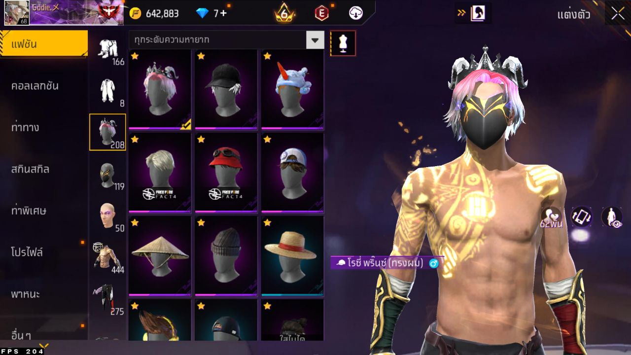 FREEFIRE