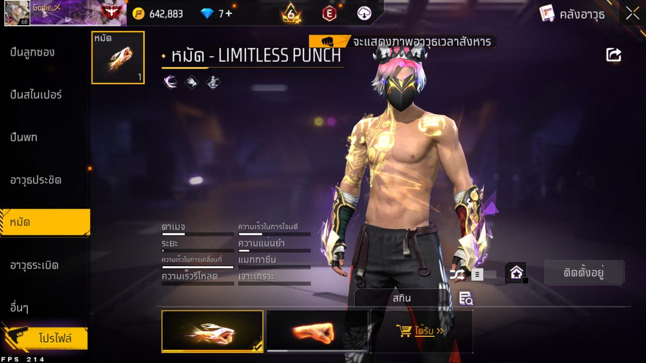 FREEFIRE