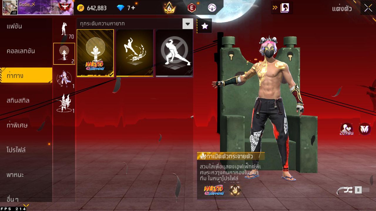 FREEFIRE