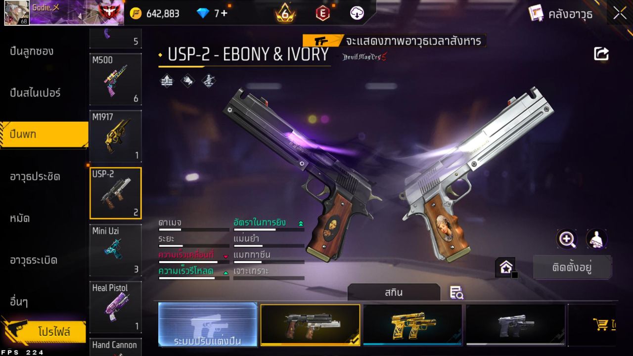 FREEFIRE