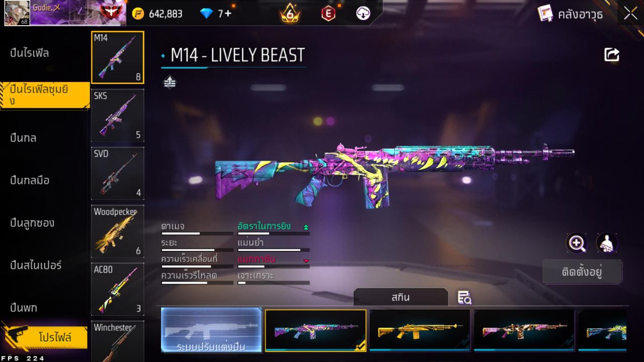 FREEFIRE