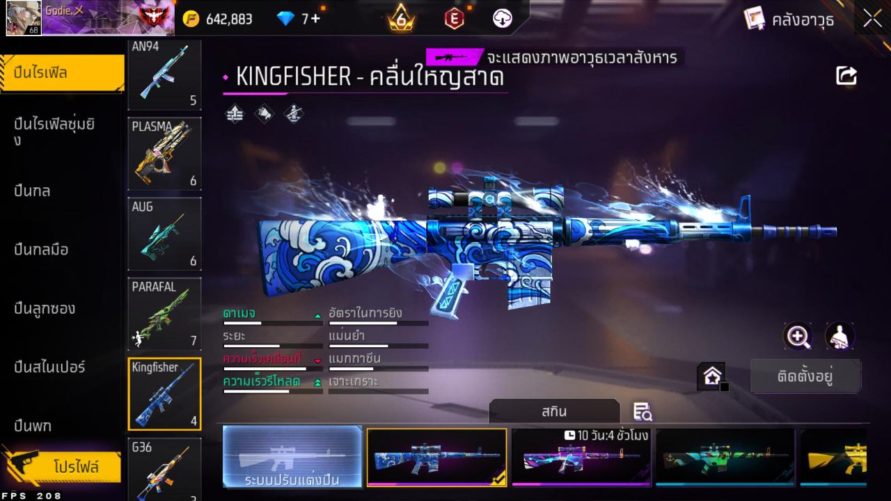 FREEFIRE
