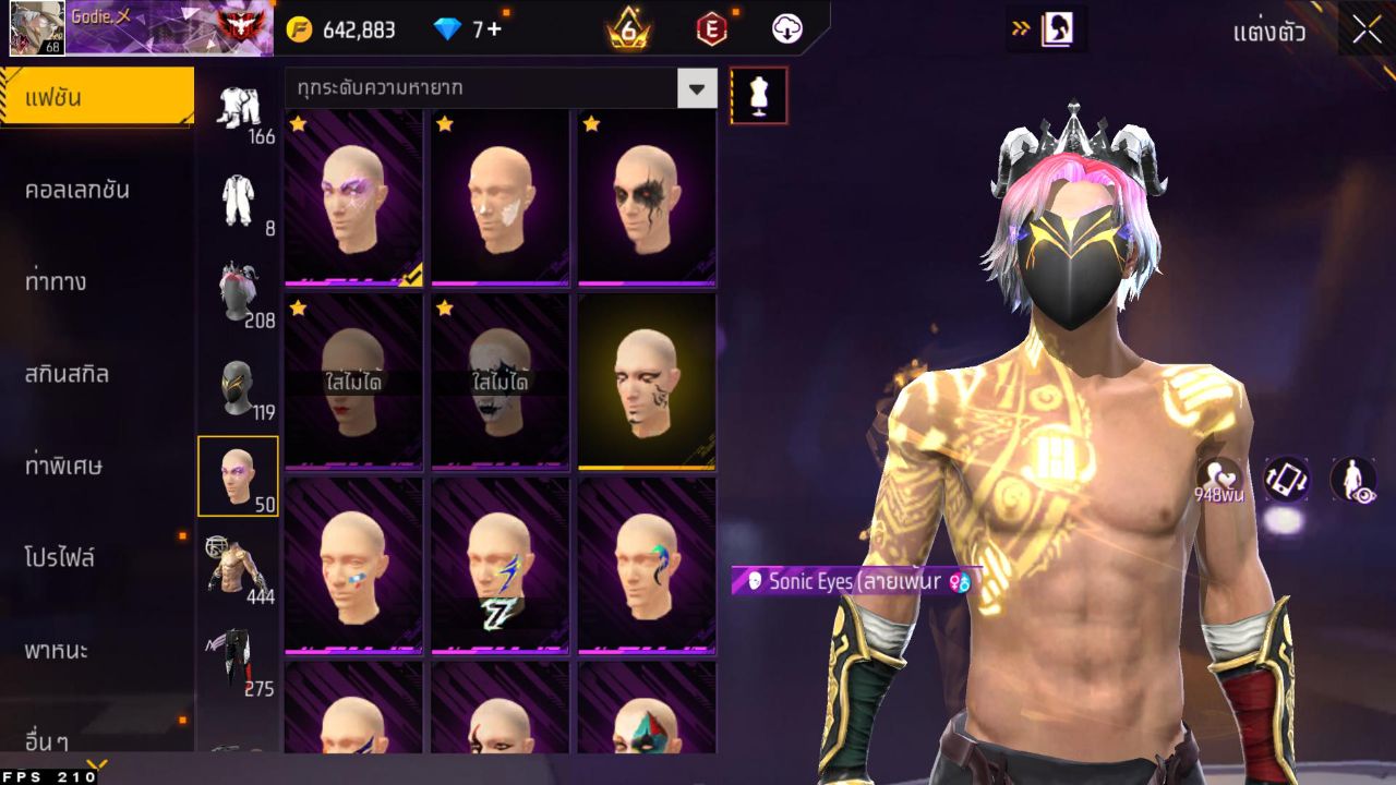 FREEFIRE