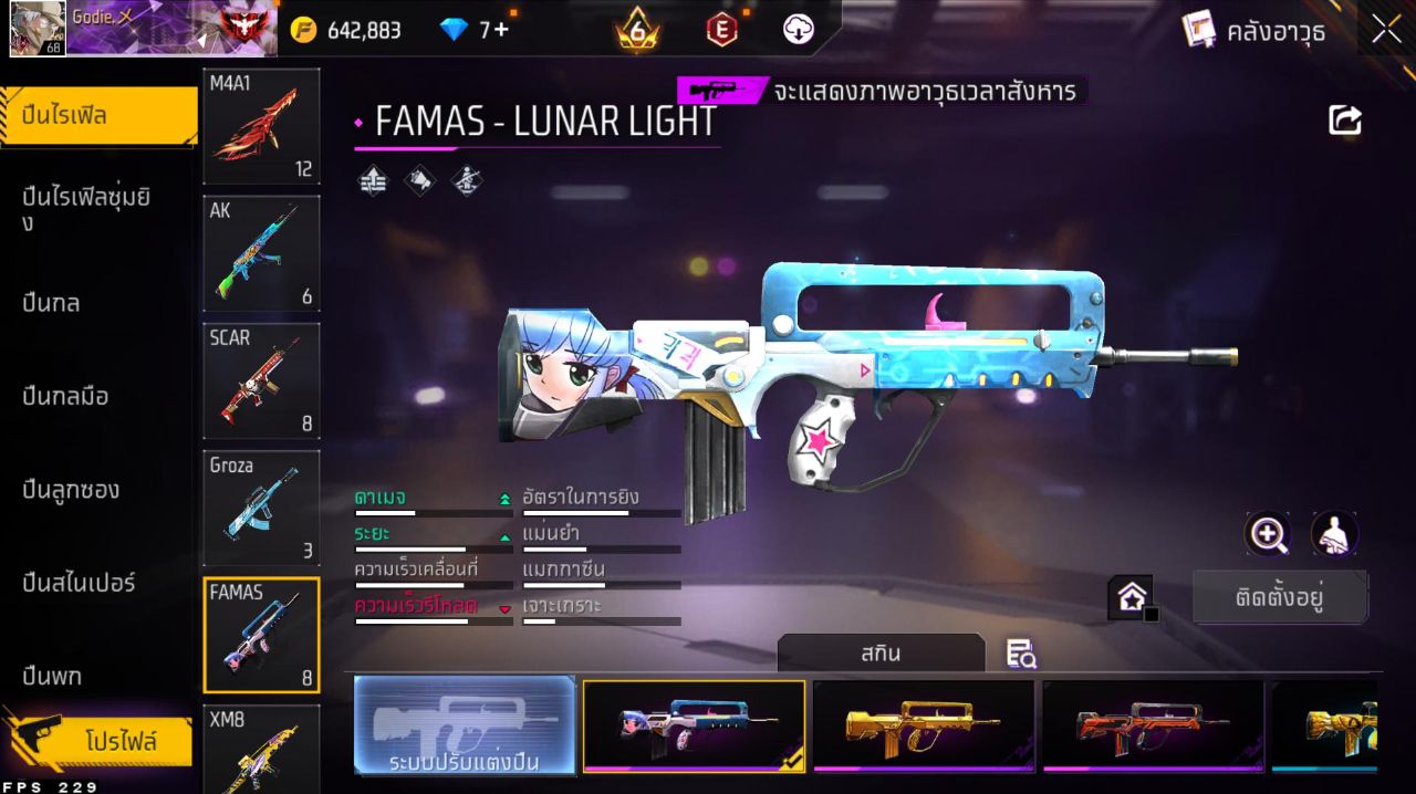 FREEFIRE
