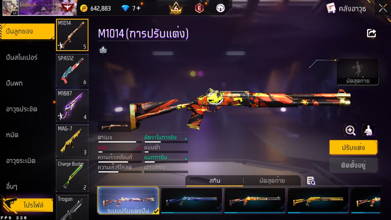 FREEFIRE
