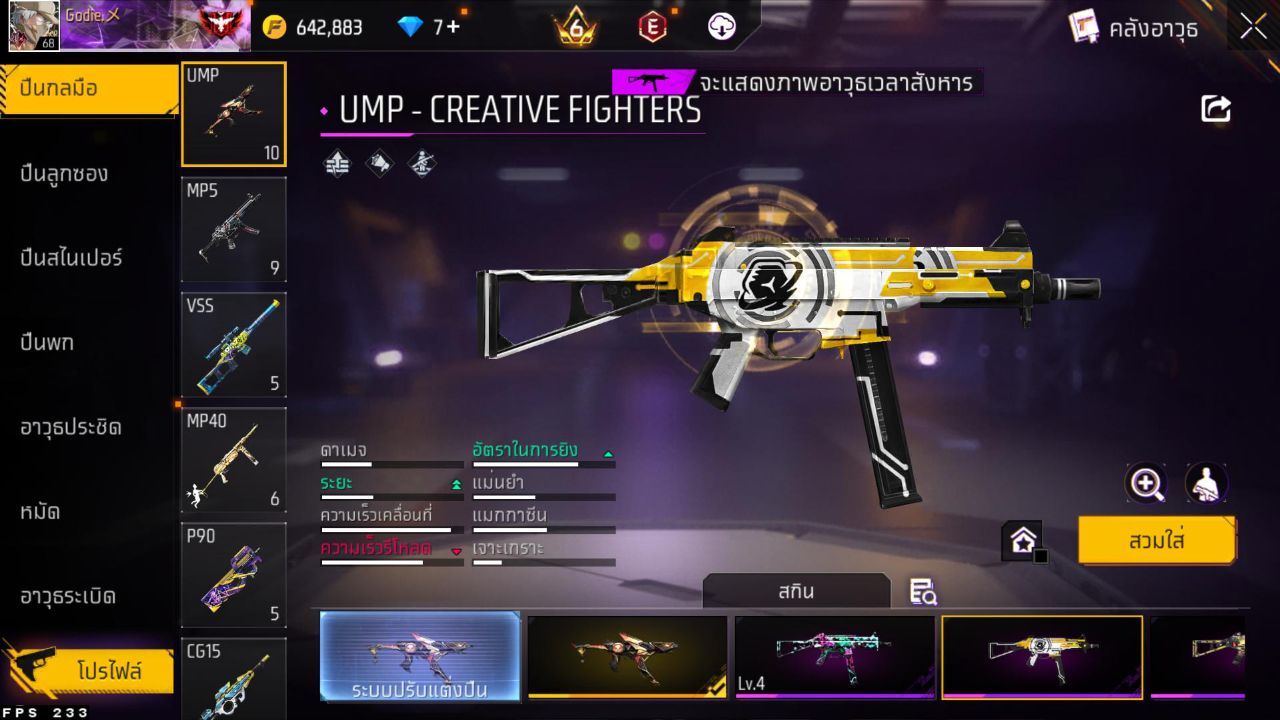 FREEFIRE