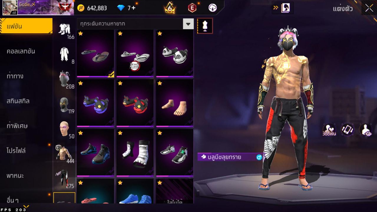FREEFIRE